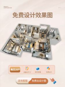 Solid Wood Wall-Mounted Home Management Cabinet Vacuum Cleaner Robot Shelf Tool Storage Cabinet Integrated Design Kitchen