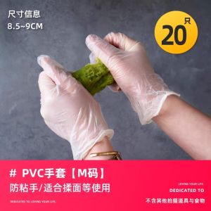 Green Skin Pressing Mold Qingming Pie Skin Pressing Handy Gadget Do Glutinous Rice Daifuku Pack Dumpling Wrapper Deepening For Home Tools