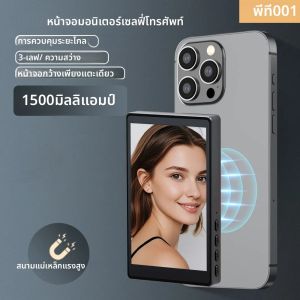 โทรศัพท์แม่เหล็กหน้าจอSelfieสําหรับสมาร์ทโฟนกล้องด้านหลังSelfie VlogสตรีมสดสําหรับiPhoneโทรศัพท์Android