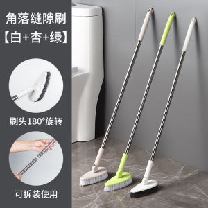 Long Handle Bathroom Floor Brush for Home Toilet Cleaning Gap Brush No Dead Angle Toilet Brush Household Personal Cleaning Tools