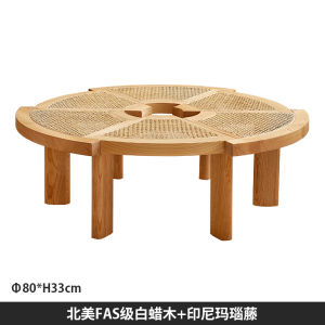 Japanese Style round Low Coffee Table Simple Modern Minimalist Living Room Use Solid Wood Wicker Weaving round Small Size Table