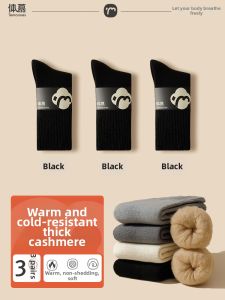 Wool Socks for Men Insulated Thick Warm