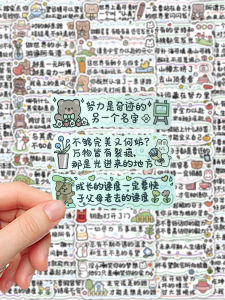 Motivational Computer Stickers Creative DIY Inspirational Quotes Study Harder Decals for Exam Preparation And Business Use