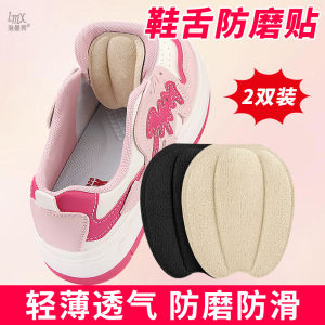 Sweat Absorbent Sport Shoe Tongue Replacement Thin Half-Palm Anti-Slip Pain Relief Non-Slip Sport Shoe Insoles Sweat Absorbent