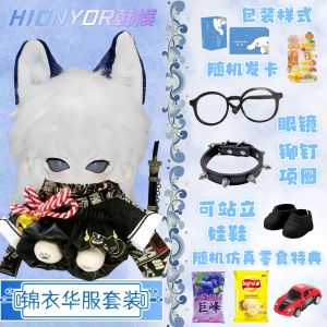 5th Paradigm Night Watcher Plush Cotton Doll 20cm Etakuya Cool Toy Figure Collectible Soft Stuffed Animal Doll for All Ages