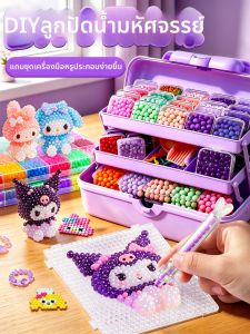 MAIMITONG | Glowing DIY Craft Toys For Children