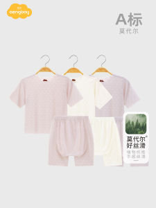 Aengbay Baby Summer Sleepwear Thin Short Sleeve Outfit Childrens Home Clothes Separate Infant Set Casual Style Modal Fabric