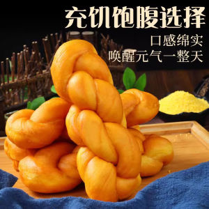 Miếng Ăn Cho Người Tiểu Đường Không Đường Nâu Mềm Cho Phụ Nữ Mang Thai Người Trung Niên Và Người Cao Tuổi Ăn Nhẹ Giải Khát