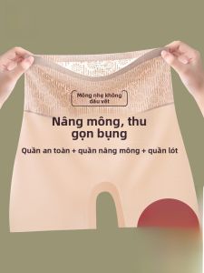 MiiOW | Quần an toàn Ice Silk không bao gồm cạnh quần lót cạp cao cho nữ MiiOW Adm-8083 Quần đùi ba trong một không để lộ