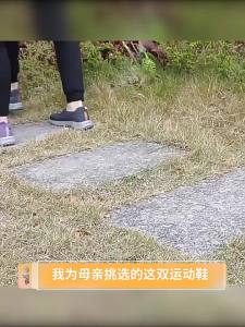 KANGZUJIAN | Anti-Slip Soft Sole Breathable Mesh Senior Womens Walking Shoes