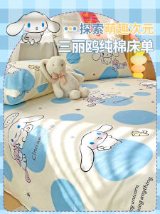 Pure Cotton Bedding Single Piece Children Dormitory Quilt Cover 1.5 Meters Pillowcase Three-piece Set Cotton 100% Cartoon Pattern