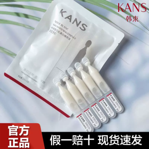 Kans Snow White Essence Liquid Whitening Spot Treatment Serum Lightweight Hydrating Skin Care for Brighter Complexion