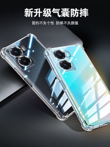 Transparent Shockproof Silicone Phone Case Full Cover Soft Shell for Vivo Y77 Y77E Y77T Womens Simple Design Protective Cover