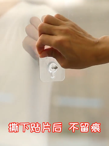 20pcs Punch-Free Wall Screw Stickers Seamless Wall Hook for Picture Hanging Duty Nails Sticky Hooks