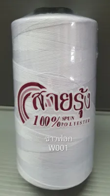 ด้ายเย็บผ้า ด้ายสายรุ้ง 40/2 ยาว 4000 เมตร รวมสีขายดี 62 สี สอบถามสต๊อกเพิ่มเติมได้ครับ มีให้เลือกกว่า 600 สี ด้ายตราสายรุ้ง GT โกลเด้นเธร็ด