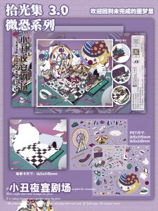 เทปติดผนังสร้างภาพ 3D DIY ติดผนังแบบที่ไม่ซ้ำใคร ระบายความเครียด จัดระเบียบสติ๊กเกอร์ งานฝีมือ