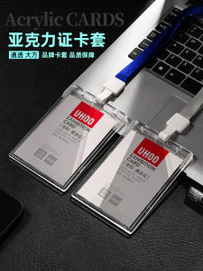 Large Size Acrylic Transparent Lanyard Card Holder Work ID Badge Clip UHOO Business Supplies Storage Display Card Case
