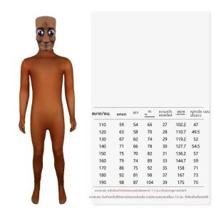 ใหม่ Tung TungTung Sahur ผู้ใหญ่คอสเพลย์เด็กการ์ตูน Jumpsuit บอดี้สูทอิตาเลี่ยนสมองเครื่องแต่งกาย Party อิตาเลี่ยน Brainrot ของขวัญ