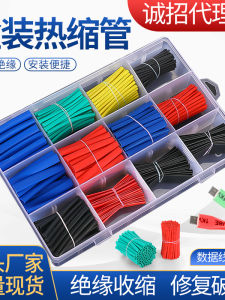 ท่อหดความร้อนแบบทนไฟสำหรับสายไฟฟ้า เทอร์โมไลท์ เทอร์โมไลท์ทนไฟสำหรับสายเคเบิลรถยนต์ ท่อหดความร้อน