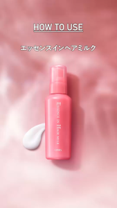 ORBIS Essence In Hair Milk (140g)