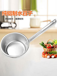 Thickened Old Style Pure Aluminum Water Scoop Long Handle Aluminum Water Basin Kitchen Large Capacity Aluminum Water Shell Aluminum Water Spoon