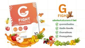 G-Fight DIETARY SUPPLEMENT PRODUCT