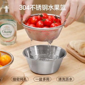 Mini Double Layer Strainer Fruit Basin Rice Washing Basket Drain Basket Kitchen Home Use 304 Stainless Steel Sink Drain Bowl