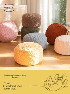 YOUYIN | Cute Round Plush Floor Seat