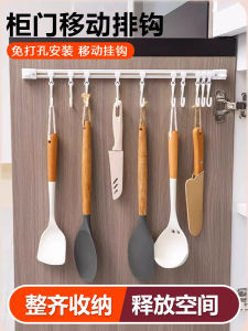 Dây Treo Nhà Bếp Có Trượt Dây Treo Gắn Tường Dây Treo Bằng Nhựa Chịu Lực 1-3kg Dây Treo Đa Năng Cho Mọi Đối Tượng 10 Kẹp