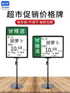 A4A5 Mua Ngay Bảng Hiển Thị Giá Rau Củ Tươi Ưu Đãi Đặc Biệt Nhãn Xanh Lá Trang Bên Trong Khung Quảng Cáo Cho Cửa Hàng Tạp Hóa