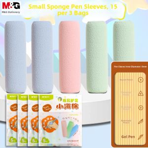 M&G | Anti-slip Sweat-absorbent Pencil Grip