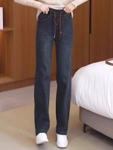 กางเกงยีนส์ทรงตรงเอวสูงขากว้างสำหรับผู้หญิง กางเกงขายาวทรงตรงสไตล์ยุโรป ฤดูใบไม้ร่วง 2024 กางเกงยีนส์ทรงตรงสีเข้ม กางเกงยีนส์ทรงตรง