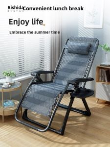RESTAR | Foldable Lazy Relaxing Chair For Elders
