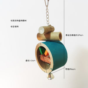 Peony Xuanfeng Electronic Heater Golden Sun Monk Kake Bird Cage Climbing Bite Grinding Mouth Ring Swing Toy