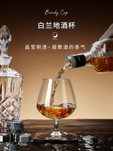 Retro Crystal Whiskey Glass Short Stem Wine Cup for Tasting Brandy And Cognac Home Use Large Size KTV Drinking Glass