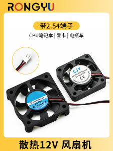 Computer Case CPU Notebook Graphics Card Battery Car Violent Cooling 12V Fan 4010/5010 Mute 4/5cm