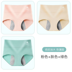 Physiological Underwear Female Menstrual Period Leak-Proof Period Holiday Menstrual Panties Easy to Clean Physiological Period Underpants Aunt Period Safety Pants