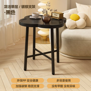 Modern Minimalist Four-leaf Clover Sofa Table Cream Style Small Coffee Table Living Room Storage Rack No Storage Space Wheel