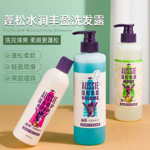 ♡Aussie Kangaroo Plump FluffyOil Control Sea Salt Shampoo Conditioner Amino Acid Wash suit♕