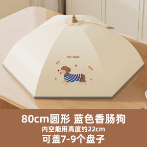 Thermal Insulation Dish Cover Meal Table Cover Home Use Dustproof Kitchen Counter Appliance French Style Polyester Aluminum Foil Insulation
