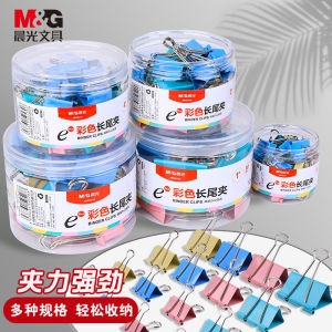 Mở Rộng Nhiều Màu Sắc Cỡ Lớn Cỡ Nhỏ Văn Phòng Giấy Kiểm Tra Cỡ Trung Cỡ Nhỏ Đuôi Dài Văn Phòng Phẩm Đa Năng Cố Định Học Sinh Văn Phòng Phẩm