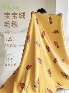 Thickened Winter Baby Blanket Childrens Nap Blanket Small Size Bedding for Kindergarten High Breathability Machine Washable