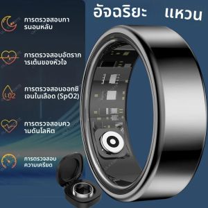 แหวนสมาร์ท 2025 วัดความดันโลหิต อัตราการเต้นของหัวใจ ตรวจสอบการนอนหลับ แหวนสมาร์ทกันน้ำระดับ IP68 & 5ATM โหมดกีฬาหลากหลาย สำหรับผู้ชายและผู้หญิง