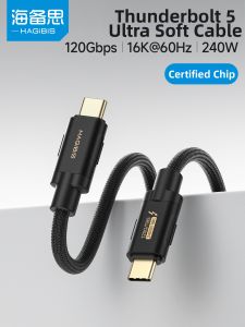 Hagibis | Full Function High-Speed Transmission Thunderbolt 5 Data Cable 40/80/120Gbps