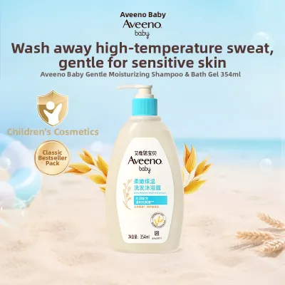 Aveeno | Gentle Child Shampoo and Body Wash