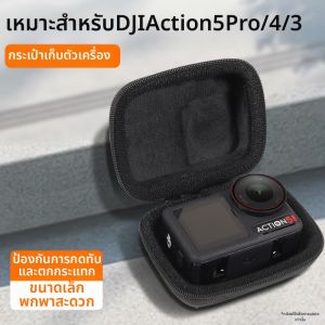HAISENLE | Vỏ Bảo Vệ Nhỏ Gọn cho DJI Action 5 Pro & Osmo Action 4/3 Camera