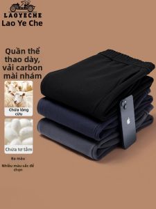 LAOYECHE | Quần Tây Dày cho Nam Trung Niên