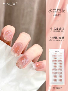 Heben Red Half-Cured Gel Nail Stickers Short White-Shining Half-Baked False Nails Wearable Soft Short Nails Beauty Tools