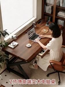 Solid Wood Home Office Study Game Table