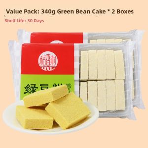DXC | Traditional Mung Bean Cake